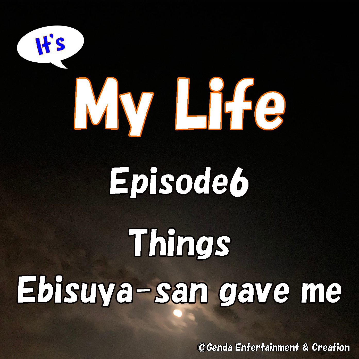 episode6-things-ebisuya-san-gave-me-genda-entertainment-creation