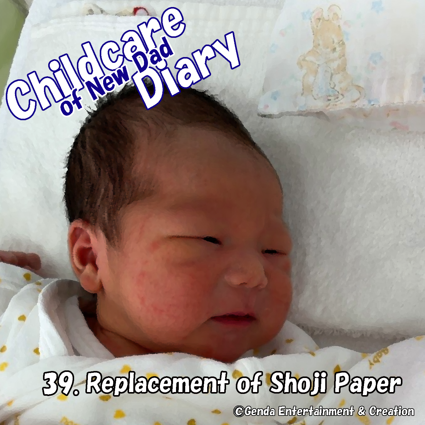 39 replacement of shoji paper genda entertainment creation